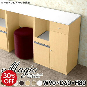 収納棚 おしゃれ キッチンカウンター キッチンキャビネット 扉付き ロータイプ キッチンストッカー レンジ台 コンセント付 シンプル 食器棚 キャビネット 収納 ラック たな 北欧 レンジボー