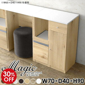 キッチンカウンター 収納 おしゃれ キッチンキャビネット 扉 ロータイプ キッチンボード 食器棚 スリム 収納棚 キャビネット レンジ台 ラック 北欧 キッチンストッカー 扉付き 作業台 引き