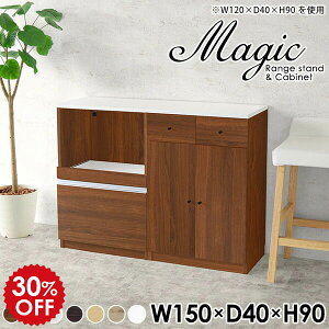 Lrlbg _ Lb`JE^[ [I HI 150 s40cm ^WΉ I JE^[e[u [ tLrlbg  o RZgt Lb`XgbJ[ t