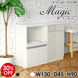 レンジ台 食器棚付き 食器棚 ロータイプ キッチン収納棚 レンジボード セミオーダー レンジ置き 鏡面 大型レンジ対応 おしゃれ 北欧 オーブン キッチンボード 隠せる ホワイト 白 ラック 一