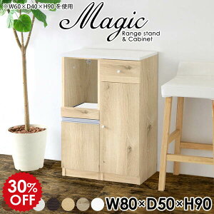 Lb` HI 80 l炵 ъu W ^WΉ s50 X Lb`[  pg[ ~j 80cm W{[h ؐ [^Cv WbN  Lrlbg 