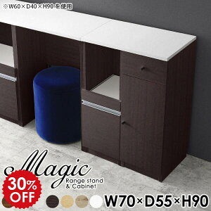 キッチンカウンター 収納 おしゃれ キャビネット ロータイプ キッチンボード 食器棚 スリム 収納棚 レンジ台 ラック 引き出し 木製 キッチンストッカー 鏡面 扉付き キッチン棚 キッチンキ