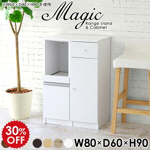 ъu W WbN HI 80 l炵 X Ԏ[ Lb` Lb`[  pg[ Lb`[I 80cm W{[h [^Cv zCg  ؐ Lr