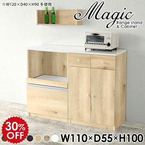 食器棚 カップボード カウンター キッチンボード 隠せる 小さい コンパクト 北欧 コンセント付 鏡面 レンジ台 食器棚付き スライド おしゃれ オーブン キッチン収納棚 引き出し コンセント