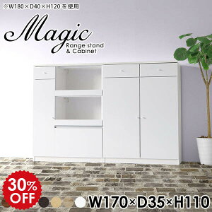 食器棚 カップボード 薄型 カウンター セミオーダー 収納 キッチン収納棚 レンジラック 2段 コンセント付 鏡面 レンジ台 食器棚付き スライド おしゃれ 北欧 オーブン キッチンボード 隠せる