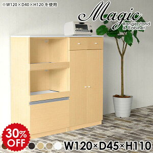 レンジボード 食器棚 120 レンジラック コンセント 2段 レンジ台 レンジ置き ブラウン 薄型 キャビネット 引き出し 鏡面 収納棚 キッチン収納家具 おしゃれ キッチンキャビネット コンセント