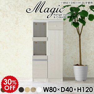 HI 80 X Ԏ[ Lb`[  Lb` I s40cm W 80cm W{[h  WbN Lb`[I zCg ^  [ pg[ Lrlbg 