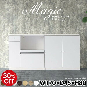 本棚 扉付き A4ファイル 扉付き収納 収納棚 本 収納 キャビネット サイドボード シェルフ ホワイト 白 おしゃれ 扉付き棚 レンジ台 食器棚 キッチンカウンター 電子レンジ台 スライドテーブ