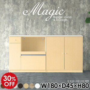 書類収納 A4ファイル 扉付き 本棚 キャビネット ホワイト 白 シェルフ 扉付き棚 リビング収納 レンジボード 食器棚 キッチン収納 炊飯器 レンジ台 レンジラック 日本製 コード穴 スライドテ