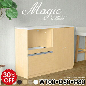 本 収納 A4ファイル 扉付き 本棚 扉付きラック キャビネット 白家具 シェルフ ホワイト 白 キッチンカウンター レンジ台 大型レンジ対応 奥行50 机 食器棚 ロータイプ 一人暮らし 日本製 扉付