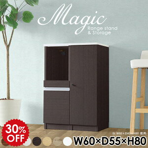 キャビネット 白家具 リビング収納 サイドボード 収納棚 扉付き ラック おしゃれ ホワイト シェルフ 扉付き棚 扉付きキャビネット 日本製 コンセント付 オフィス家具 書類棚 書類収納 書庫