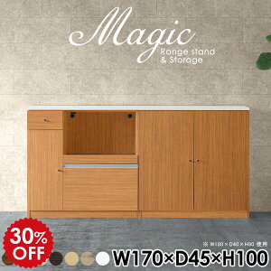 本棚 扉付き A4ファイル 書類収納 本 収納 シェルフ ホワイト 白 キャビネット おしゃれ レンジ台 食器棚 キッチンカウンター 電子レンジ台 コンセント付 日本製 スライドテーブル コード穴