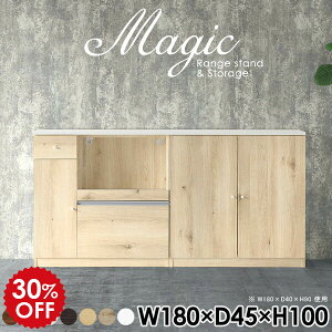 扉付きラック 本棚 収納 棚 扉付き A4ファイル 本 キャビネット ホワイト 白 シェルフ レンジ台 食器棚 キッチン収納 炊飯器 キッチンカウンター コード穴 スライドテーブル 日本製 扉付き収