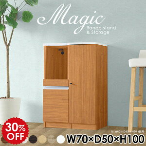 書類収納 A4ファイル 扉付き 本棚 収納棚 おしゃれ キャビネット ホワイト 白 シェルフ レンジボード 食器棚 キッチンカウンター レンジラック 日本製 コンセント付 スライドテーブル コード