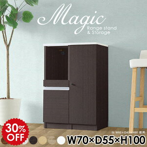 扉付きラック 本棚 収納 棚 書類収納 A4ファイル 扉付き 本 シェルフ ホワイト 白 おしゃれ キャビネット 扉付き棚 机 レンジラック キッチンカウンター 電子レンジ台 食器棚 コード穴 コンセ