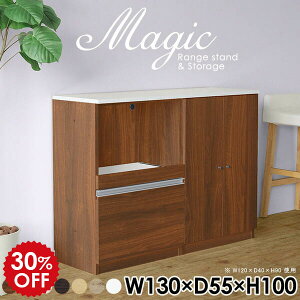 収納棚 扉付き キャビネット 扉付き棚 シェルフ ホワイト 白 ラック おしゃれ 日本製 コード穴 スライドテーブル コンセント付 収納庫 オフィス家具 書類棚 書類収納 書庫 オフィス収納 書類