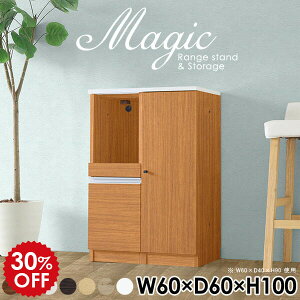 扉付き棚 収納棚 扉付き キャビネット ホワイト 白 おしゃれ スライドテーブル コンセント付 本収納 オフィス家具 書類棚 オフィス収納 収納庫 書庫 書類収納 シェルフ オフィス キッチンカ