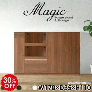 オフィス収納 書庫 本収納 収納棚 扉付き キャビネット 扉付き棚 ホワイト 白 ラック おしゃれ 日本製 コード穴 たな コンセント付 スライドテーブル 書類収納 オフィス家具 書類棚 キッチン