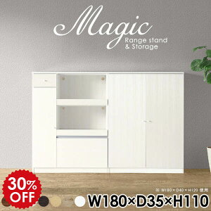 オフィス家具 書類棚 本収納 書庫 キャビネット ホワイト 白 おしゃれ 扉付き棚 シェルフ スライドテーブル 日本製 コンセント付 コード穴 台 たな 収納棚 扉付き 書類収納 オフィスキャビネ