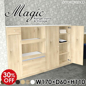 扉付き棚 シェルフ ホワイト 白 ラック おしゃれ 収納棚 扉付き キャビネット コンセント付 日本製 コード穴 スライドテーブル 書庫 オフィス収納 本収納 オフィス家具 書類棚 電子レンジ台