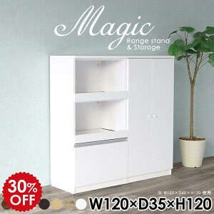 本 収納 A4ファイル 扉付き 書類収納 本棚 扉付きラック 棚 収納棚 扉付き棚 シェルフ ホワイト 白 ラック おしゃれ キッチンカウンター レンジボード 食器棚 コード穴 日本製 スライドテーブ