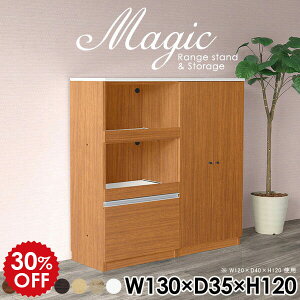 本収納 A4ファイル 扉付き 扉付き収納 本棚 収納棚 書類収納 シェルフ ホワイト 扉付き棚 キャビネット レンジ台 食器棚 レンジボード レンジラック スライドテーブル コンセント付 コード穴