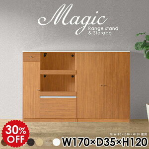 扉付きラック 本棚 収納 棚 書類収納 A4ファイル 扉付き おしゃれ キャビネット ホワイト 白 レンジ台 食器棚 キッチン収納 机 炊飯器 キッチンカウンター 日本製 スライドテーブル コンセン