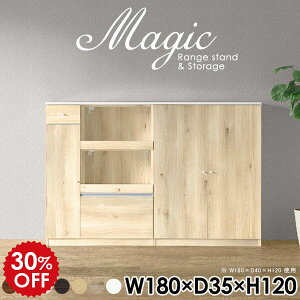 シェルフ ホワイト 白 扉付き棚 おしゃれ キャビネット 日本製 扉付きキャビネット スライドテーブル 書類収納 オフィス収納 オフィス家具 書類棚 北欧 本収納 収納棚 扉付き 書類 棚 オフィ