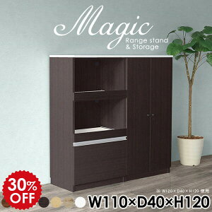 収納棚 扉付き キャビネット ホワイト 白 扉付き棚 シェルフ おしゃれ コード穴 スライドテーブル 日本製 コンセント付 本収納 天板 賃貸 書類収納 オフィス家具 書類棚 書庫 オフィス収納