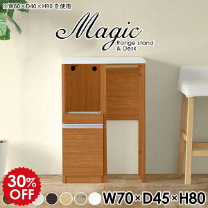 キッチンカウンター ゴミ箱 テーブル カウンターテーブル レンジ台 レンジラック コンセント付き 調理台 レンジボード キッチン 棚 ゴミ箱上ラック 作業台 キッチン収納 一人暮らし 炊飯器