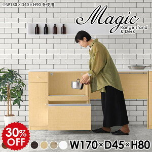 キッチンカウンター テーブル 背面化粧仕上げ 調理台 カウンターテーブル レンジ台 ゴミ箱 レンジラック ゴミ箱上 ダストボックス 作業台 レンジボード カウンター下収納 キッチン キッチ