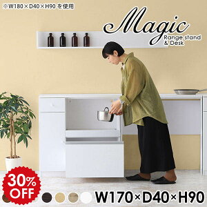 キッチンカウンター テーブル レンジラック ゴミ箱上 キッチン 作業台 レンジボード 調理台 奥行40cm レンジ台 キッチンキャビネット ゴミ箱収納 炊飯器ラック キッチン収納 ゴミ箱 カウンタ