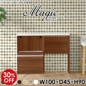 キッチンカウンター ゴミ箱 レンジ台 キッチンキャビネット ゴミ箱収納 コンセント付き レンジボード 調理台 収納 カウンターデスク 炊飯器ラック キッチン収納 おしゃれ カウンターテーブ