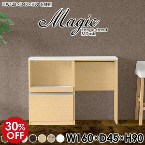 キッチンカウンター ゴミ箱 テーブル キッチン収納 調理台 レンジ台 キッチンキャビネット ゴミ箱収納 コンセント付き レンジボード 炊飯器ラック カウンターテーブル 収納 高さ90 ハイテー