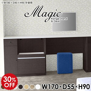 カウンターテーブル 収納 コンセント レンジ台 レンジラック スライド コンセント付 カウンター下収納 キッチンカウンター ゴミ箱 間仕切り スライド棚 リビング収納 白 調理台 炊飯器ラッ