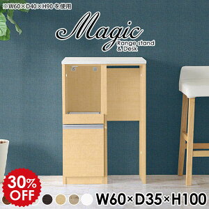 キッチンカウンター ゴミ箱収納 レンジボード 一人暮らし レンジ台 60幅 キッチン収納 ゴミ箱 キッチン 収納 キッチン収納棚 スリム 隙間収納 レンジラック キッチンラック コンセント付 幅6