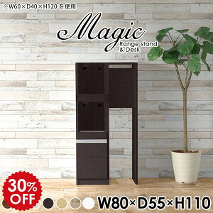 キッチンラック 木製 ホワイト キッチンカウンター ダストボックス 作業台 レンジボード レンジ台 オシャレ ゴミ箱収納 大型レンジ対応 コンセント付き 調理台 キッチン収納 ゴミ箱 炊飯器