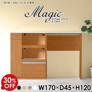 レンジボード キッチンカウンター テーブル 作業台 ゴミ箱上収納 レンジ台 キッチンキャビネット ゴミ箱収納 コンセント付き ハイカウンター キッチン収納 ゴミ箱 炊飯器ラック カウンター