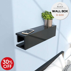 配線ボックス コードボックス ウォールラック 配線隠し 棚 配線収納 リビング コンセント隠し コードカバー おしゃれ ケーブルボックス 黒 コンパクト スマホ置き ウォールシェルフ 賃貸 壁