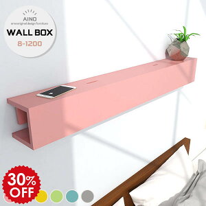 ウォールラック ラック 棚 飾り 壁掛け ウォールシェルフ ケーブルボックス おしゃれ スリム 賃貸 取り付け リビング ウォールボックス 石膏ボード 色 神棚 配線ボックス 配線収納 配線隠し