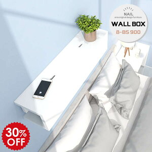 配線ボックス コードボックス ウォールラック 配線隠し 棚 配線カバー おしゃれ ルーター 収納 壁掛け コードカバー ウォールシェルフ ラック シェルフ 収納棚 ウォールボックス コンセント