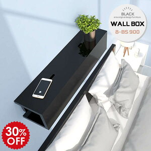 配線ボックス コードボックス ウォールラック 配線隠し 棚 配線カバー おしゃれ ルーター 収納 壁掛け 配線収納 コンセント隠し ウォールシェルフ 収納棚 石膏ボード ウォールボックス スリ
