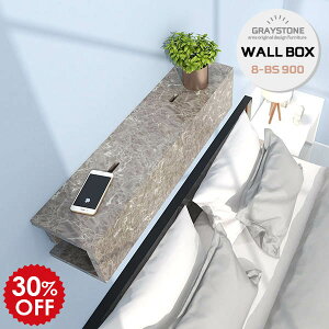 配線ボックス コードボックス ウォールラック 配線隠し 棚 配線カバー おしゃれ ルーター 収納 壁掛け 配線収納 ラック ウォールシェルフ 簡単 石膏ボード 壁面収納 コンセント隠し 賃貸 ス