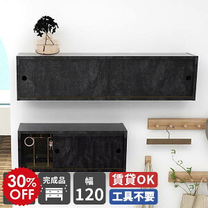 ウォールラック 壁掛け 棚 扉付き ウォールシェルフ 賃貸 取り付け 石膏ボード 日本製 一人暮らし おしゃれ 食器棚 収納棚 シンプル 壁掛けラック 壁面収納 壁面シェルフ 小物入れ 収納ラッ