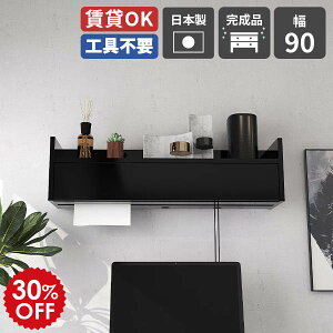 P[u{bNX Ǌ| ^ eBbV zJo[  z [{bNX z{bNX EH[VFt Ǌ|bN y[p[{bNX ubN   90cm y[p[[ zR[