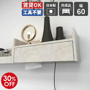 P[u{bNX Ǌ| eBbV z{bNX zJo[  z [{bNX y[p[{bNX Ǌ|bN 60cm 嗝Ε  EH[{bNX z[ d^bv R[h[ 