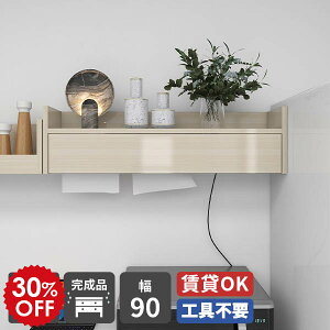 P[u{bNX Ǌ| ^ eBbV zJo[  z [{bNX z{bNX Ǌ|VFt EH[VFt y[p[{bNX ǖʎ[ zCg  ؖ 90cm  It