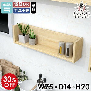 ǂɂI EH[bN VR Ǌ|I EH[VFt  fBXvCbN bN  R̎ i { ΍p{[h  qo gC 75 75cm VFt Lb`[