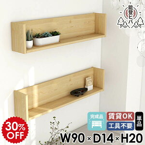 fBXvCbN VR EH[bN EH[VFt Ǌ|I bN   ǂɂI R̎ i { ΍p{[h  qo 90 90cm gC [Ƌ EH[{b