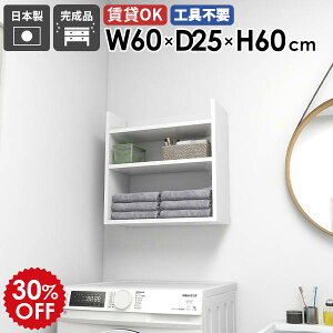 EH[VFt EH[bN Ǌ|[ 80cm fBXvCbN ^bN X k ItBX Lb` rO[  zCg   I Ǌ|I ǖʃVFt Xp